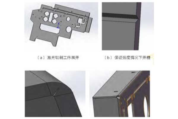 Analysis of Precision Sheet Metal Processing Technology